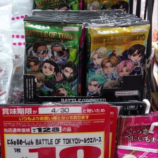 トレジャーハンティン部、部長のブログ