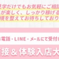ゲリラ!!
