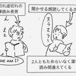 ハイブリッドキッズ育児日誌〜コレってあるあるですか？〜