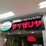 のんべえ函館のブログ