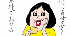 ハワイ滞在記2026年⑥ハワイで買ってきたもの