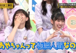 【乃木坂46】ん？いつから！？西野七瀬と堀未央奈が仲良しだったｗｗｗ