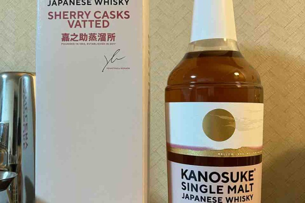 カイ太郎の晩酌日記 - ウイスキー