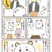 久々に東京に行って気づいた事、芸能人をみた！話