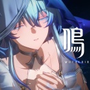 『鳴潮』キャラクターPV丨ショアキーパー丨原点回帰