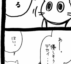 NNNの匠の技19