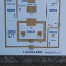 百済寺跡に行ってきました