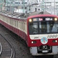 京浜急行［夏詣号］撮影記（京浜急行撮影記　その７３）