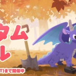 気紛れに。