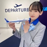 『[ノイミー] 鈴木瞳美、ANA公式ツイで画像と共に紹介！』の画像