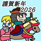 老いる時も死が2人を別ちても引き裂くこと等出来ないのだよ