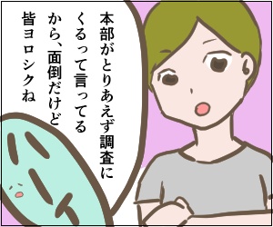 48-3