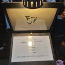 我那覇美奈「寄り道バール　ゲストと遊ぼ23」