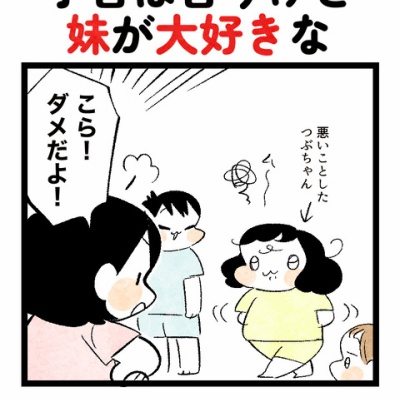 livedoor