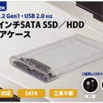 パワーデポ探検隊- 青森店 パソコン修理・販売【公式】
