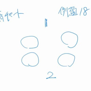 学習村～理数系オンライン個別塾のブログ