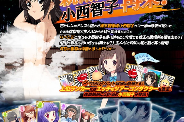 スマホで無料ゲーム ペロペロ催眠 えろえろ催眠アドベンチャー