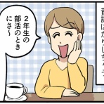 はいどろ漫画