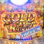 なんとなく、プレミアム