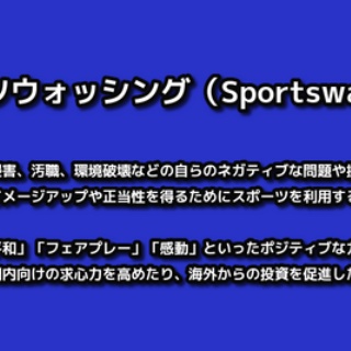 なんJ政治ネタまとめ