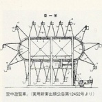 観覧車通信・Kanransha-tsushin