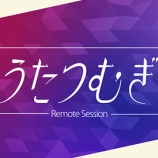 『[再掲] 本日(9月11日)放送、フジテレビ『 うたつむぎ 』に、野口衣織 出演! 【イコラブ】』の画像