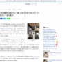 渋谷で『岸辺露伴は動かない』展が4月18日スタート！ 露伴の書斎を一部再現し衣装も展示