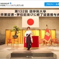 【芸能】相川七瀬　24答辞績優秀者として卒業式で答辞　大学院に進学  [冬月記者★]