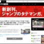 VTuberに年100～300万円をつぎ込むガチ恋男性、推し活のため飲食店会社に転職しコラボ商品を開発「永続的に推しを愛し続けることができる」