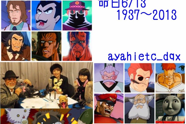 アニメ ゲーム 最速情報 ドンドン 声優