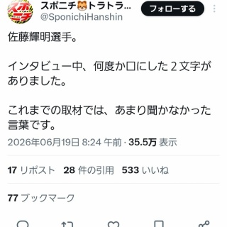 ノイミー] 「【FC限定】≠ME 個別スクエアトートバッグ」の完全受注
