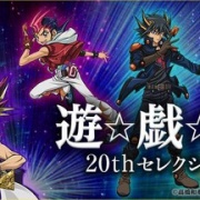 遊戯王 - 遊戯王　銀河眼の光子竜 20th 遊戯】銀河眼の光子竜【20thシークレット/効果】20CP-JPT07