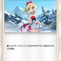 ポケポケで遊んでます16 マホイップ
