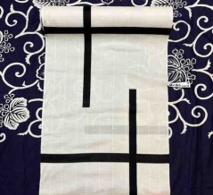 誉田屋源兵衛の浴衣をお仕立て