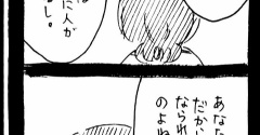 完璧家族の裏の顔715