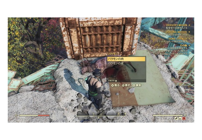 【悲報】フォールアウト76、バグ取りメンテでまたバグが実装される