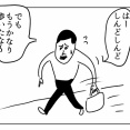 自分に優しくした結果