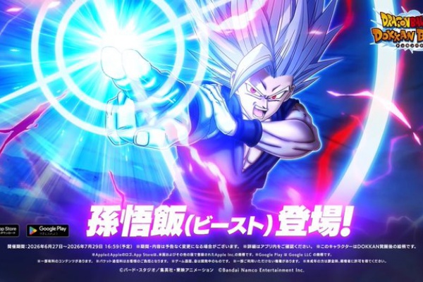 遊戯王&ドラゴンボール通販予約情報局