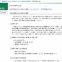 コロナ対策の10万円給付、外国人含む住民基本台帳に記載されている全ての人が対象！世帯主が家族分をまとめて申請する形式に