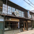 兵庫／空想燕（クウソウツバメ）兵庫区洲本市