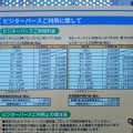 G.W. ヨットで伊豆大島に行く