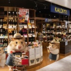 カルディ本社の現実　俺たちの予想を超えてくる