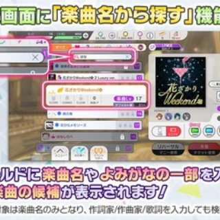 ミリシタまとめ雑談