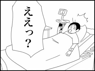 ◎花さんの自宅療法◎