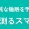 岡田晴恵「実際の感染者数は数万人いる」怒りの主張‼︎