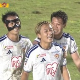 『「勝ったぞォォォォ！」ベガルタ仙台 勝ち点14で2位に浮上! MF岩渕 弘人がショートカウンターから完璧なゴール‼栃木Ｃの反撃を1に抑え1-3で勝利』の画像