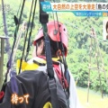 若林有子アナ　アトラクションでお尻くっきり、パイスラ、セクシー食レポ！！【GIF動画あり】