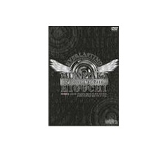 樋口宗孝追悼ライブ2009 : Munetaka Higuchi Forever Our Hero (2010)