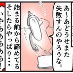 サミィ・チャンのしょうもない日報『サミコライフ』