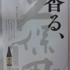 �ؽ�¹������Ƚ����������Ĥ�©��٤β���